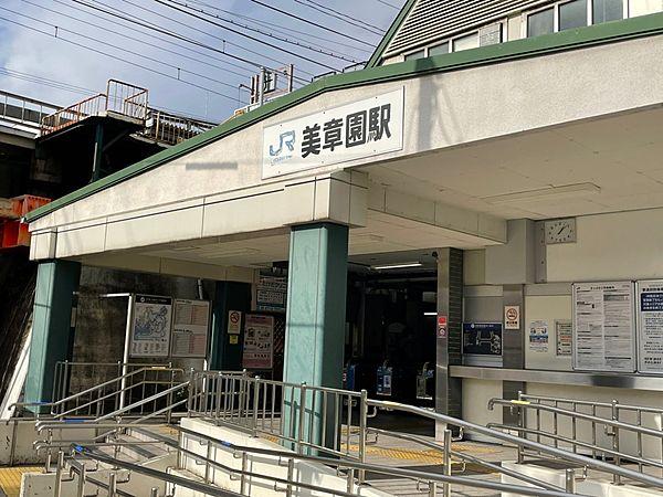 【周辺】JR阪和線『美章園』駅 徒歩 約3分（約240m）