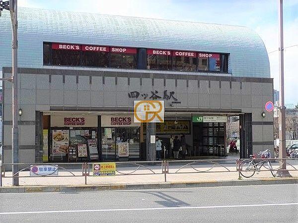 【周辺】四ツ谷駅(JR東日本 中央本線) 徒歩6分。 530m