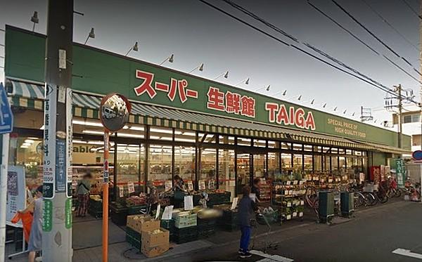 【周辺】スーパー生鮮館ＴＡＩＧＡ 558m