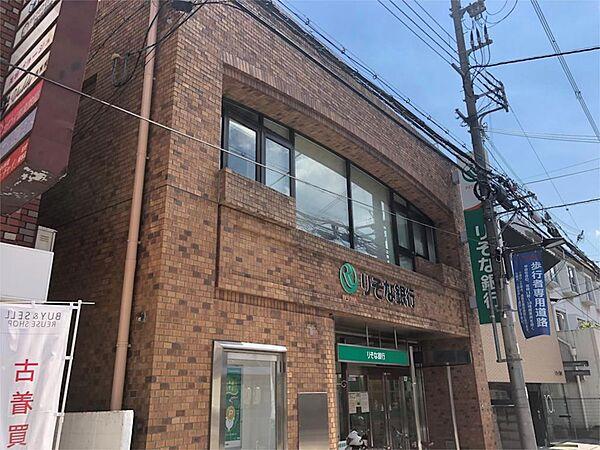 【周辺】りそな銀行神戸本山支店（4m）