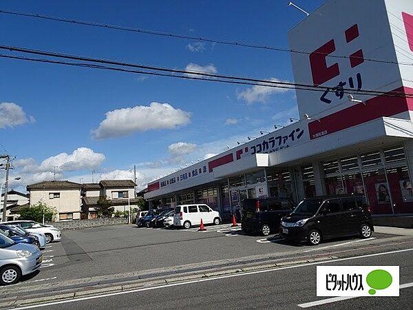 【周辺】ドラッグストア 「ココカラファイン大浦街道店まで1271m」