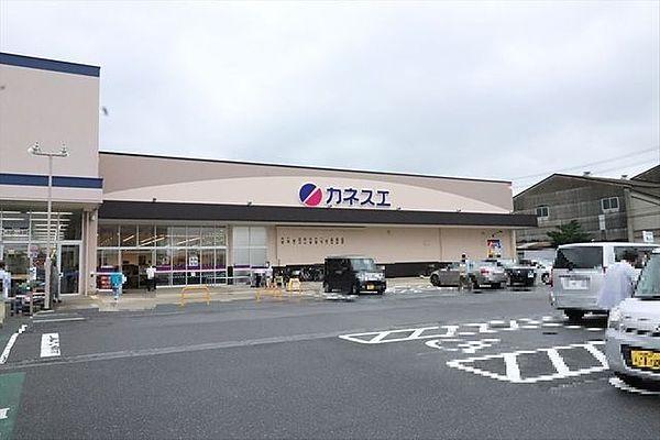 【周辺】スーパー カネスエ 八幡KD2店 340m