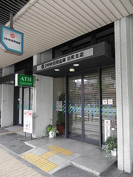 【周辺】京都中央信用金庫出町支店（549m）