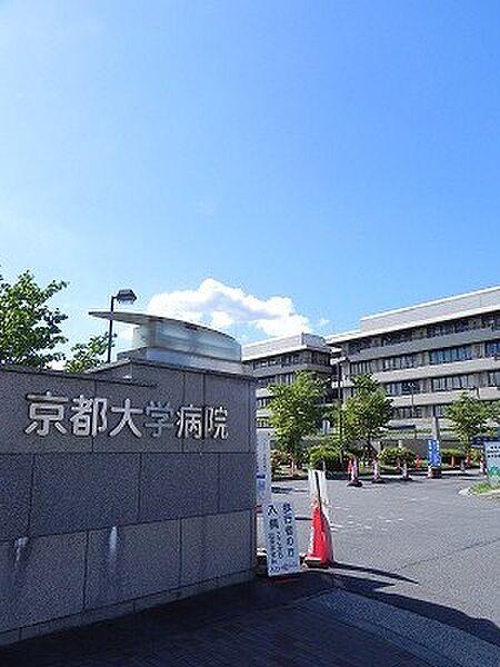 【周辺】京都大学医学部付属病院（214m）