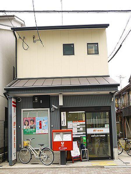 【周辺】京都中立売千本郵便局（425m）