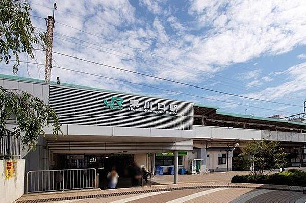 【周辺】東川口駅　JR武蔵野線 640m