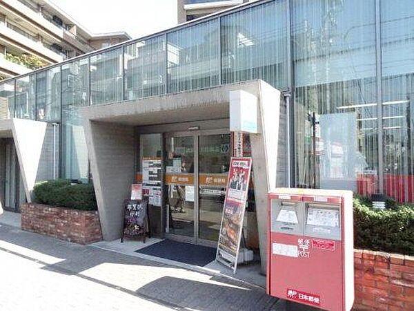 【周辺】【郵便局】渋谷広尾四郵便局まで220ｍ