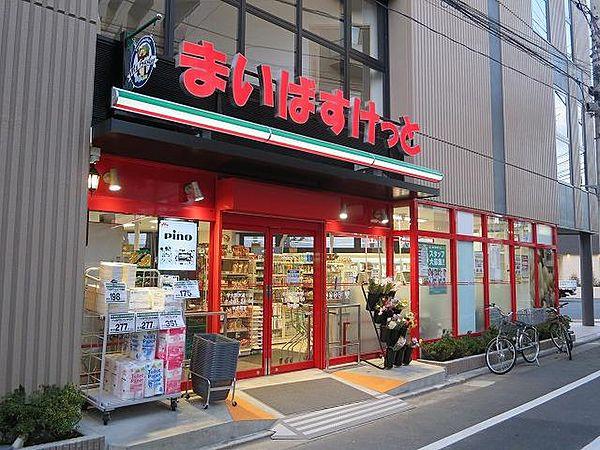 【周辺】【スーパー】まいばすけっと 学大駒沢通り店まで146ｍ