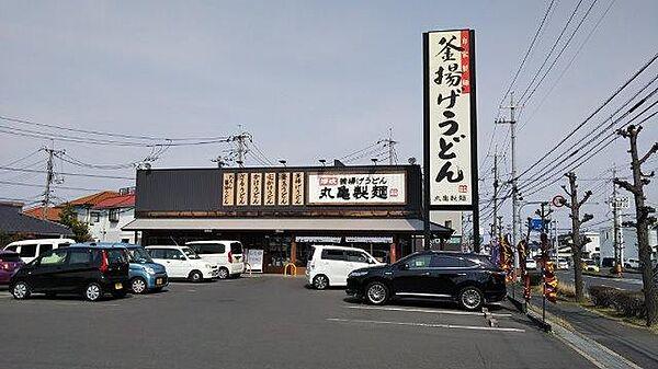【周辺】【そば・うどん】丸亀製麺倉敷店まで1266ｍ