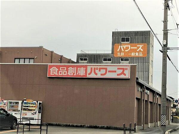【周辺】パワーズ東脇店 900m