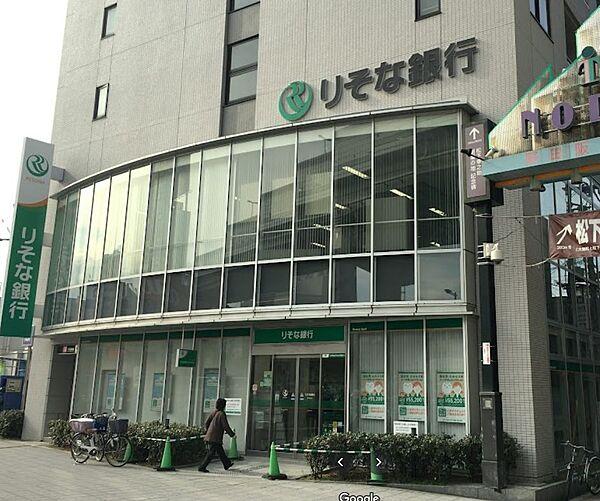【周辺】【銀行】りそな銀行 野田支店まで410ｍ