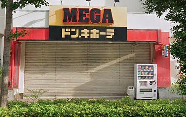 【周辺】【ディスカウントショップ】MEGAドン・キホーテ弁天町店まで2052ｍ