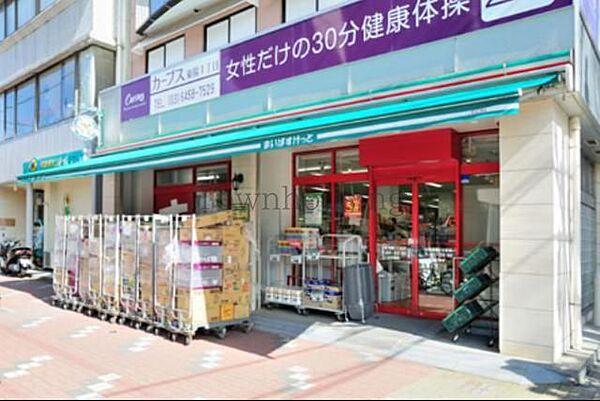 【周辺】まいばすけっと錦糸町駅西店 徒歩4分。スーパー 310m