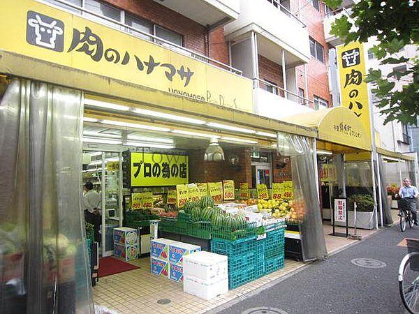【周辺】肉のハナマサ錦糸町店 徒歩4分。スーパー 260m