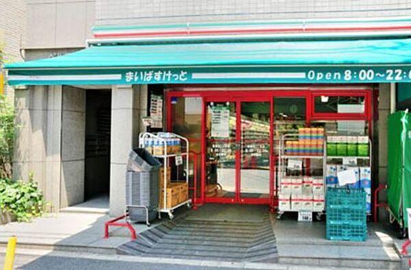 【周辺】まいばすけっと錦糸町駅西店 徒歩5分。スーパー 370m