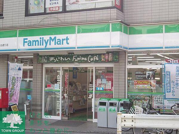 【周辺】ファミリーマート目黒神泉町店 徒歩2分。 150m