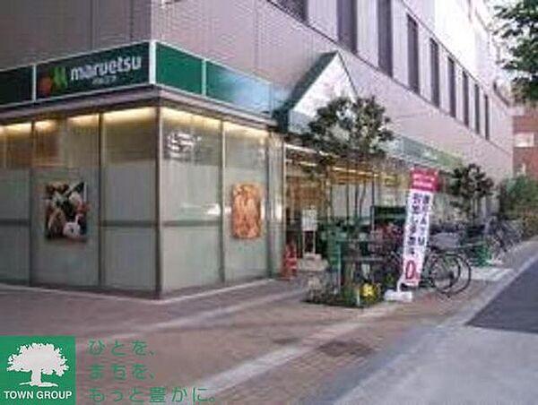 【周辺】マルエツ両国亀沢店 816m
