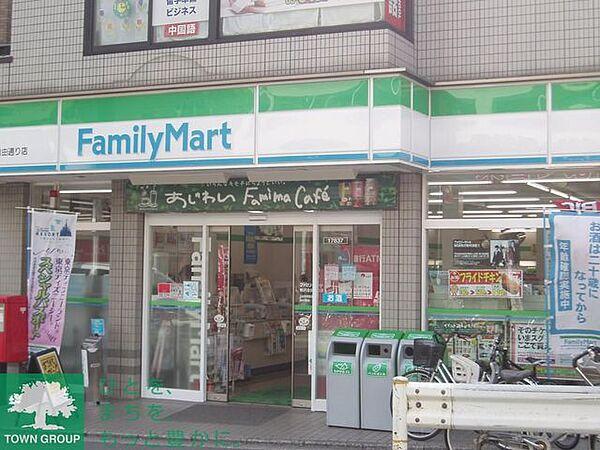 【周辺】ファミリーマート渋谷東二丁目店 徒歩9分。 650m