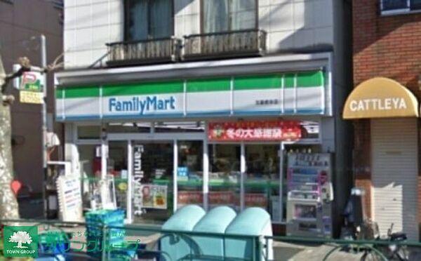 【周辺】ファミリーマート加藤根岸店 徒歩2分。コンビニ 90m