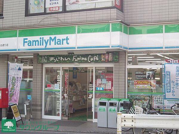 【周辺】ファミリーマート渋谷東二丁目店 徒歩8分。コンビニ 610m