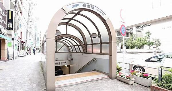 【周辺】初台駅(京王線) 徒歩7分。 660m