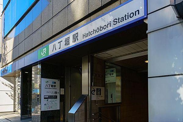 【周辺】八丁堀駅(JR 京葉線) 徒歩5分。 580m