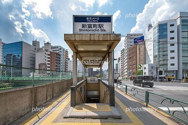 【周辺】新富町駅(東京メトロ 有楽町線) 徒歩2分。 230m