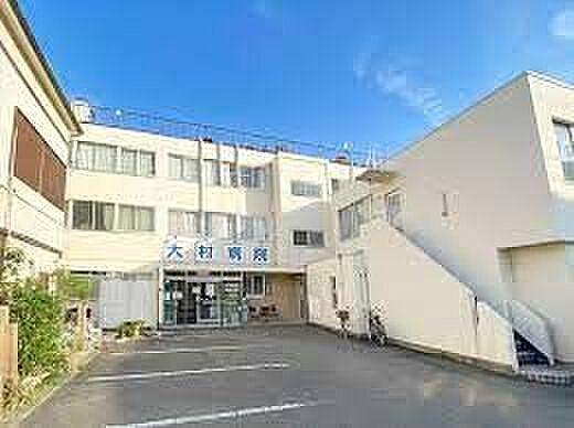 【周辺】医療法人社団仁生堂大村病院 徒歩11分。 810m