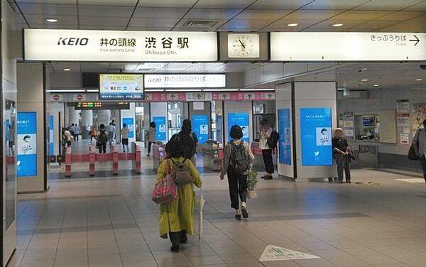 【周辺】渋谷駅(京王 井の頭線) 徒歩9分。 660m