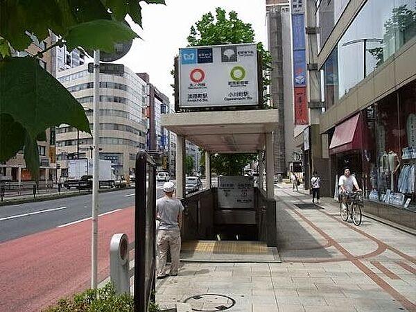 【周辺】小川町駅(都営地下鉄 新宿線) 徒歩7分。 520m