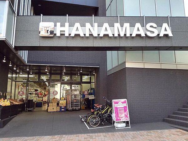 【周辺】肉のハナマサ富ヶ谷店 徒歩3分。 180m