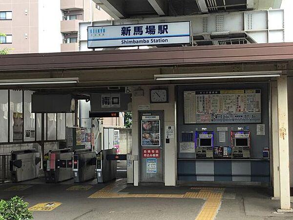 【周辺】新馬場駅(京急 本線) 徒歩15分。 1180m