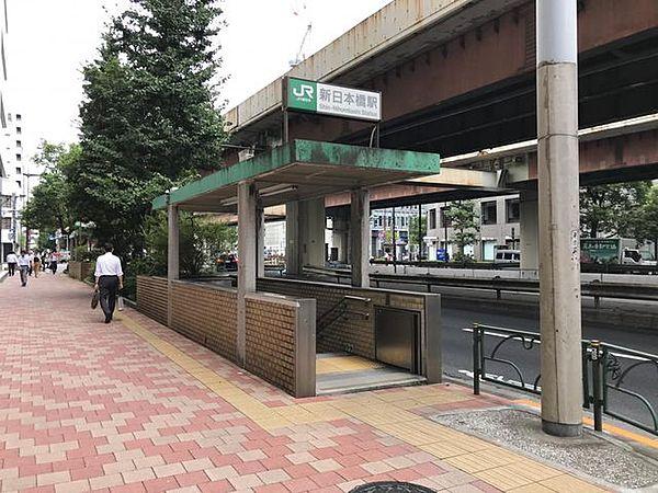 【周辺】新日本橋駅(JR 総武本線) 徒歩6分 910m