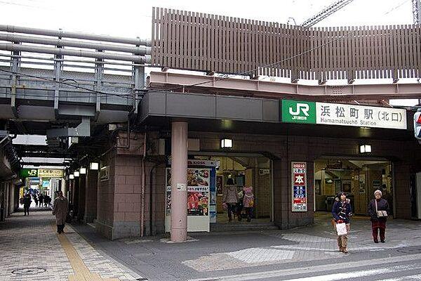 【周辺】浜松町駅(JR 山手線) 徒歩6分。 510m