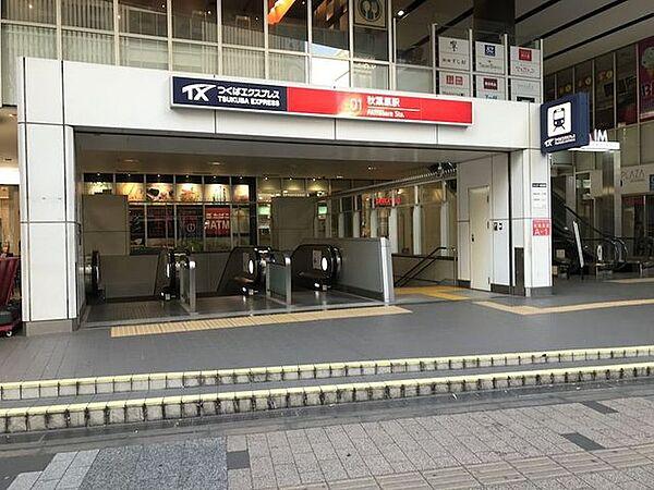 【周辺】秋葉原駅(首都圏新都市鉄道 つくばエクスプレス) 徒歩10分。 730m