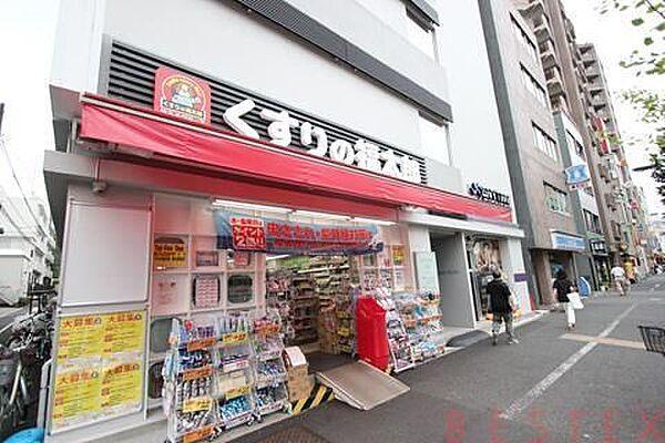 【周辺】くすりの福太郎春日駅前店 徒歩2分。 150m