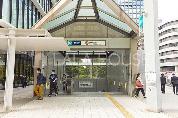 【周辺】西新宿駅(東京メトロ 丸ノ内線) 徒歩8分。 640m