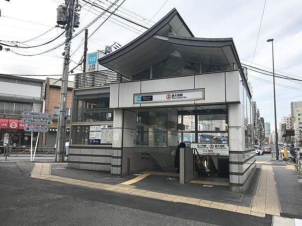 【周辺】新大塚駅(東京メトロ 丸ノ内線) 徒歩16分。 1250m