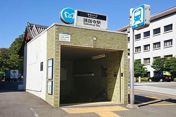【周辺】護国寺駅(東京メトロ 有楽町線) 徒歩9分。 920m