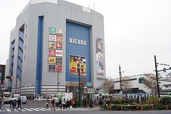 【周辺】BIGBOX高田馬場 徒歩15分。 1180m