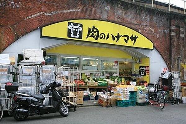 【周辺】肉のハナマサ神田店 徒歩1分。 30m