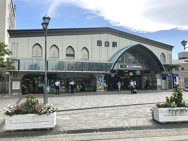 【周辺】目白駅(JR 山手線) 徒歩12分。 950m