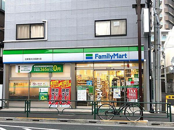 【周辺】ファミリーマート北新宿大久保通り店 徒歩2分。 150m