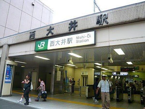 【周辺】西大井駅(JR 東海道本線) 徒歩3分。 230m