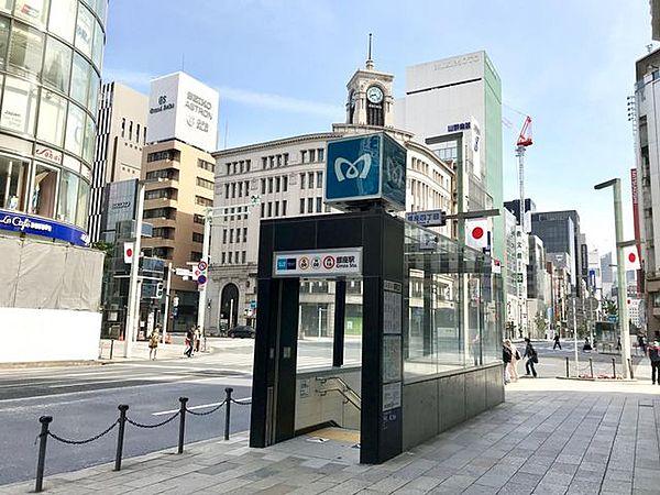 【周辺】銀座駅(東京メトロ 丸ノ内線) 徒歩9分。 920m