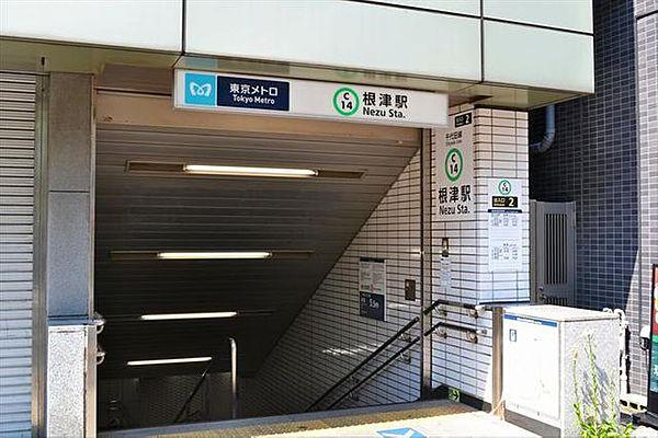 【周辺】根津駅(東京メトロ 千代田線) 徒歩2分。 170m