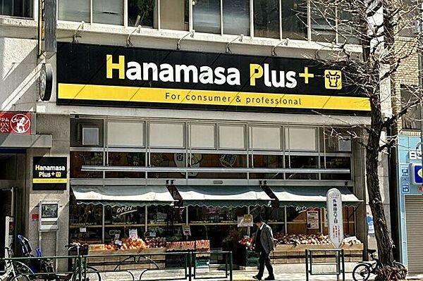 【周辺】Hanamasa　Plus＋湯島店 徒歩5分。 340m