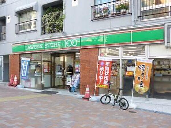 【周辺】ローソンストア100渋谷本町三丁目店 徒歩7分。 490m