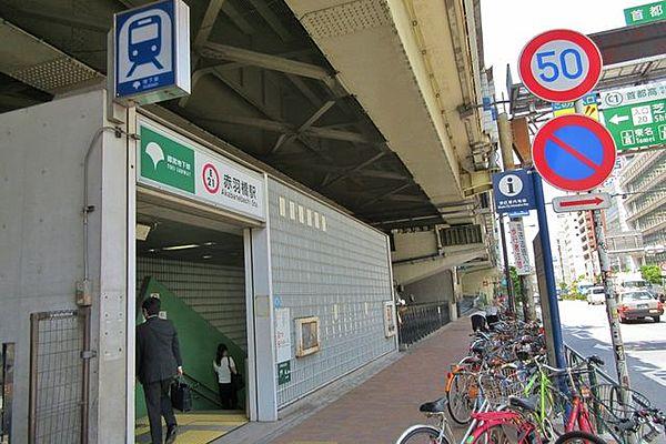【周辺】赤羽橋駅(都営地下鉄 大江戸線) 徒歩15分。 1170m