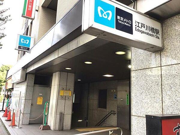 【周辺】江戸川橋駅(東京メトロ 有楽町線) 徒歩7分。 780m